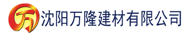 沈阳日本一级ppt怎么做建材有限公司_沈阳轻质石膏厂家抹灰_沈阳石膏自流平生产厂家_沈阳砌筑砂浆厂家